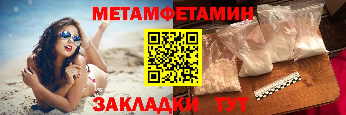 Amphetamine  Губаха  АМФ VHQ 