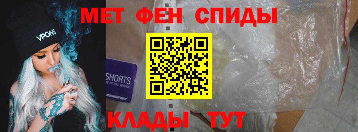 Губаха  Amphetamine  hydra ONION  Амфетамин Premium  Вход с VPN 