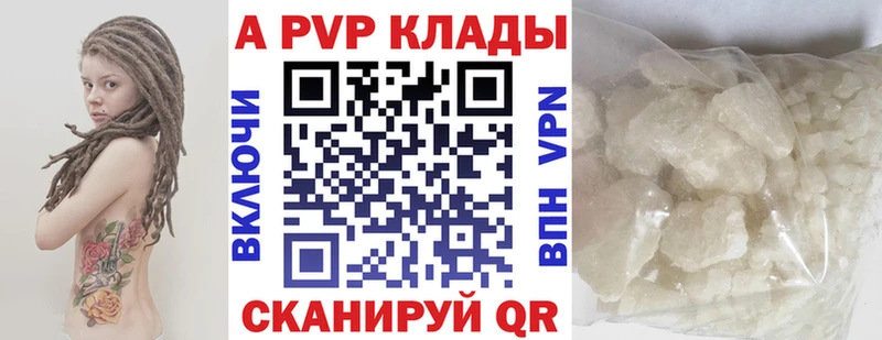 А ПВП СК КРИС  мега как зайти  Губаха 