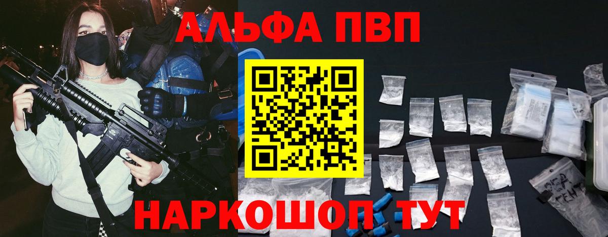 Губаха  Alpha-PVP СК   Канабис  Метадон  Вход с VPN  Мефедрон кристаллы  ГАШИШ 