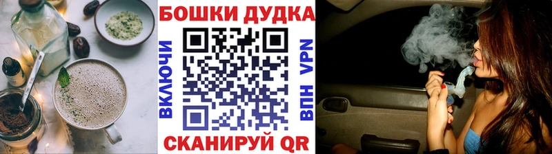 Печенье с ТГК марихуана  Губаха 
