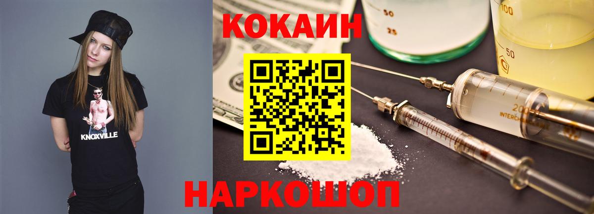 Cocaine 99%  COCAIN Columbia  Губаха  Вход с VPN 