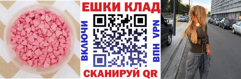 кракен зеркало Губаха Экстази MDMA