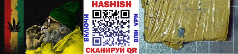 где найти   Губаха  Гашиш гарик 
