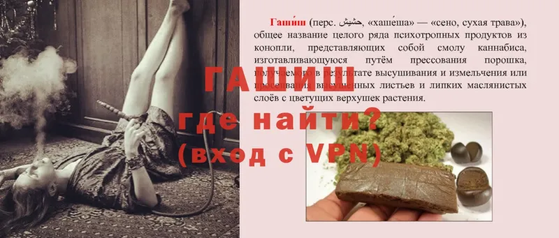 МЕГА   Губаха  Гашиш hashish 