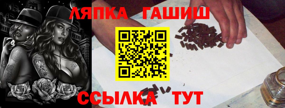 ГАШ индика сатива Губаха