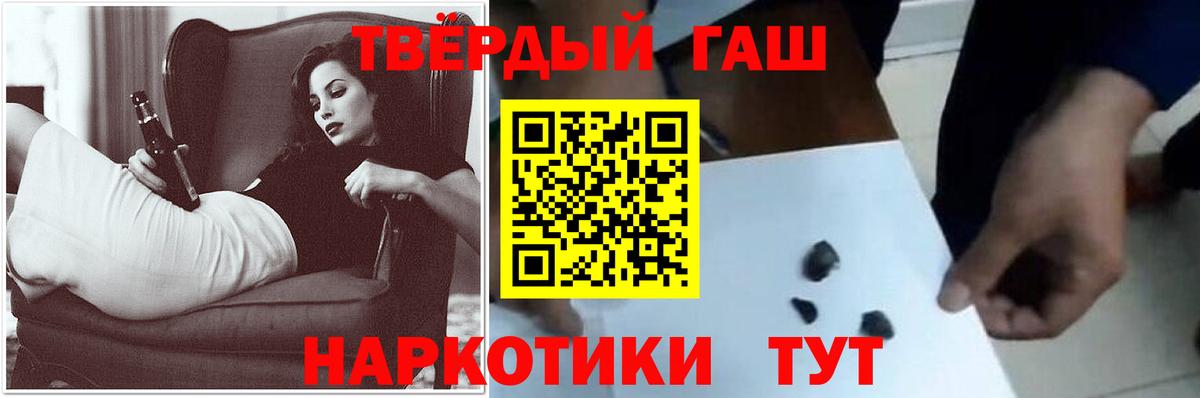 A-PVP СОЛЬ кристаллы  Метамфетамин  Codein  Губаха  Меф   Экстази  Кетамин  Марихуана  КОКАИН  МЕФ кристаллы  ГАШИШ 