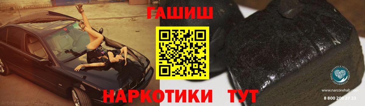 ГАШ 40% ТГК  Губаха  ГАШИШ  Гашиш индика сатива 