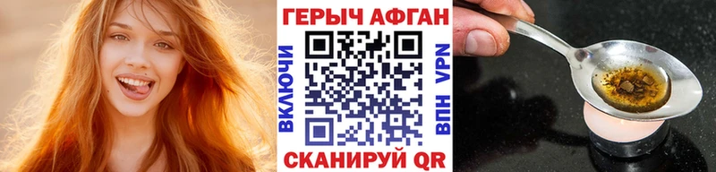 купить  цена  Губаха  ГЕРОИН белый 
