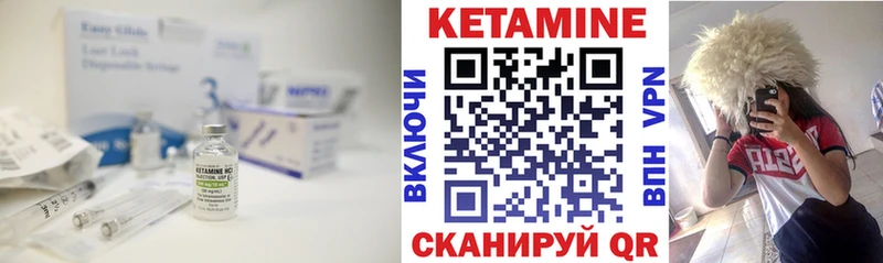 Кетамин ketamine  Губаха 