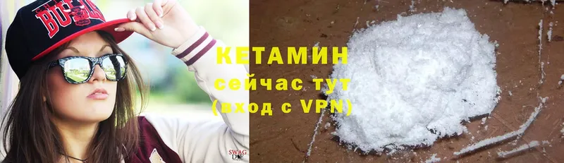 маркетплейс наркотические препараты  цена   Губаха  Кетамин ketamine 