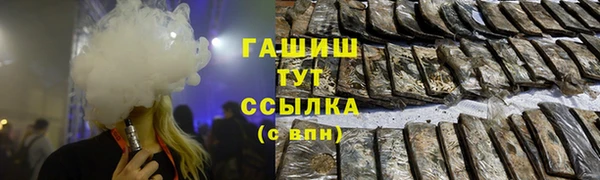 каннабис Пестово