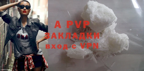 каннабис Пестово