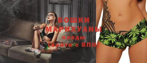 кристаллы Пересвет