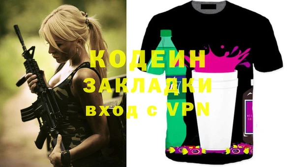 каннабис Пестово