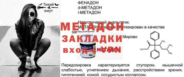 ECSTASY Переславль-Залесский