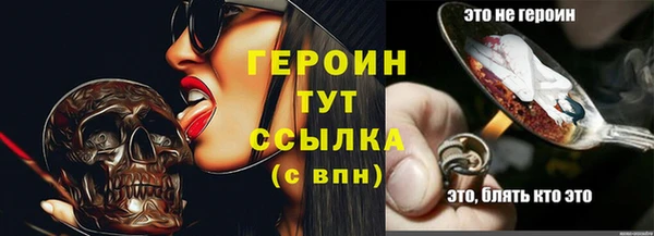 каннабис Пестово