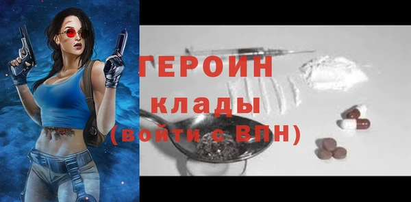 кокаин VHQ Чердынь