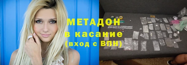 кокаин премиум Беслан