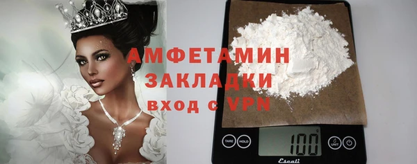 кристаллы Пересвет