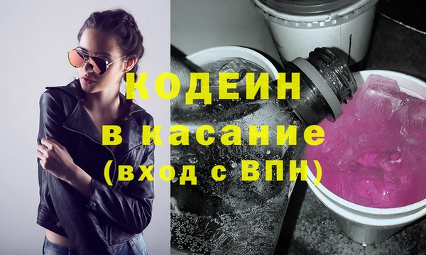кристаллы Пересвет