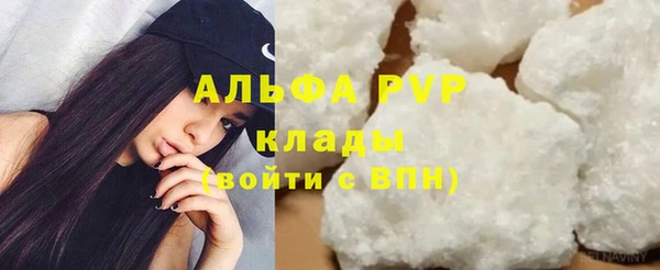 каннабис Пестово
