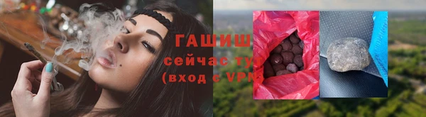 дистиллят марихуана Шадринск