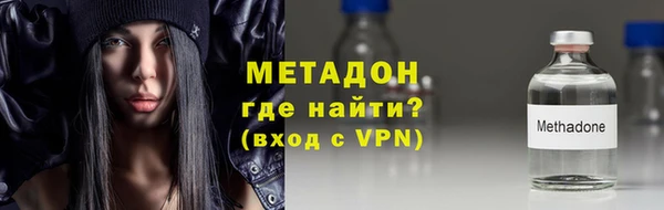 каннабис Пестово