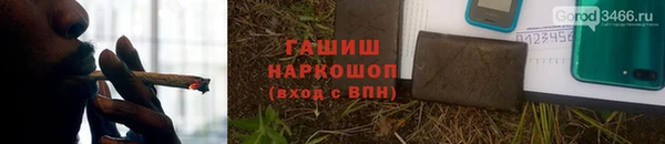 кристаллы Пересвет