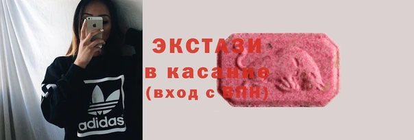 кристаллы Пересвет