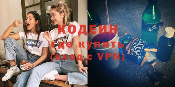 каннабис Пестово