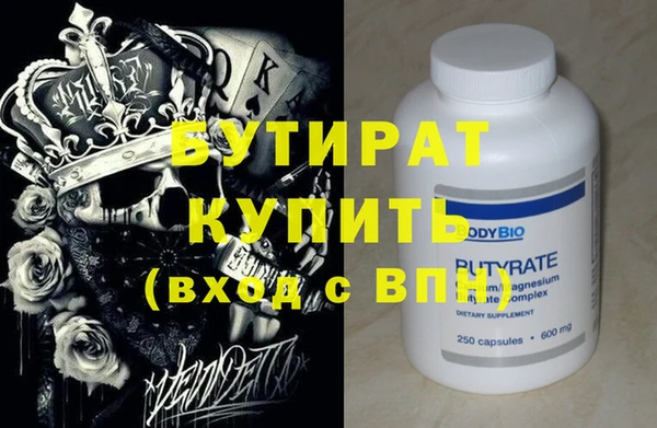 кристаллы Пересвет
