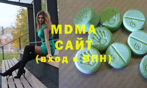 MDMA Верхний Тагил