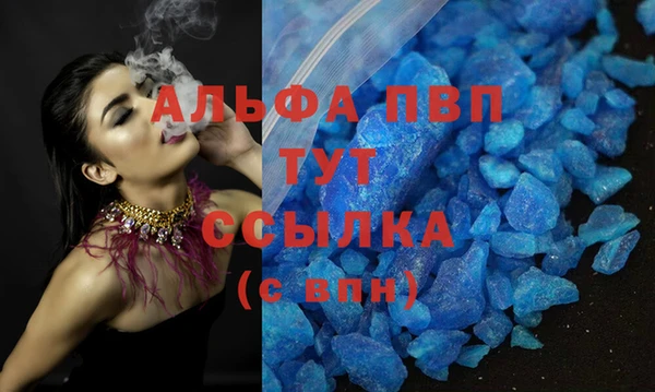 кристаллы Пересвет