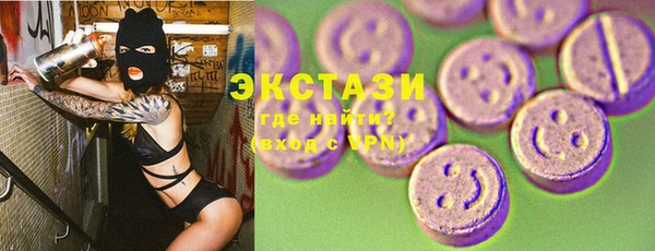 ECSTASY Переславль-Залесский