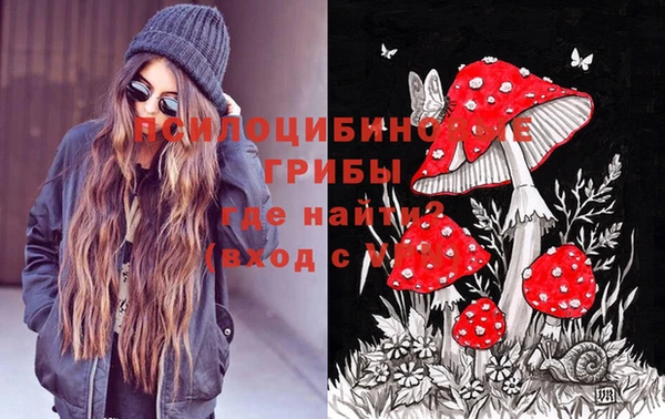 кристаллы Пересвет