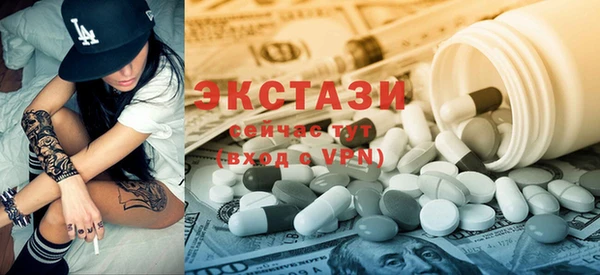 ECSTASY Переславль-Залесский