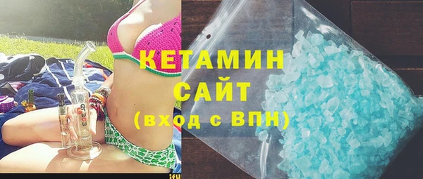 кристаллы Пересвет