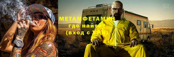 MDMA Верхний Тагил