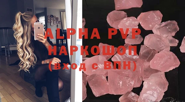 каннабис Пестово