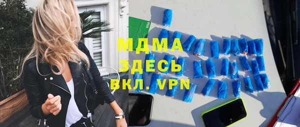 кристаллы Пересвет