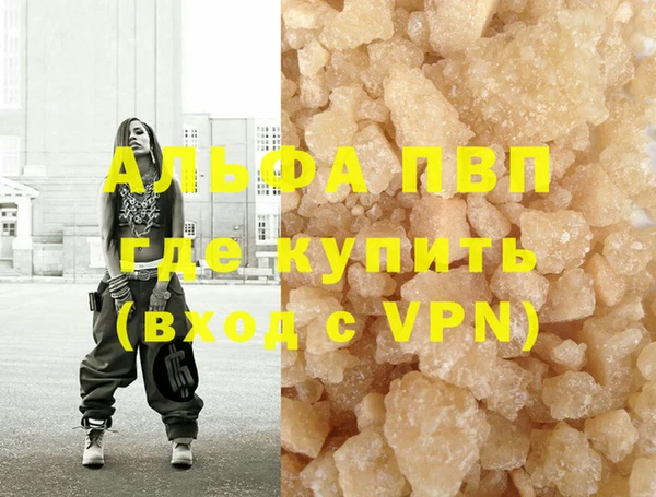 кристаллы Пересвет