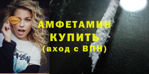 каннабис Пестово