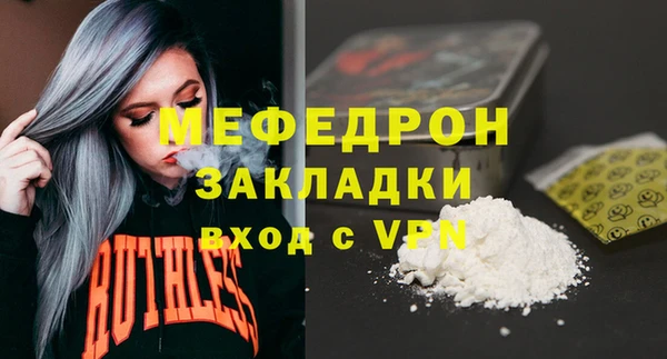 кристаллы Пересвет