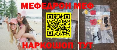 прущая мука Бузулук