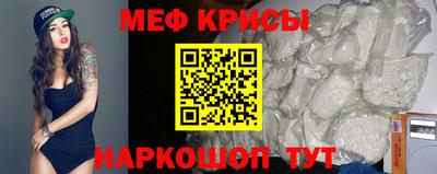прущая мука Бийск