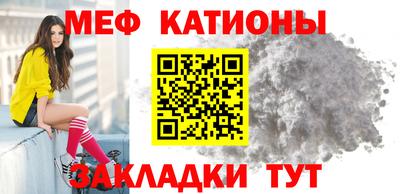 прущая мука Бузулук