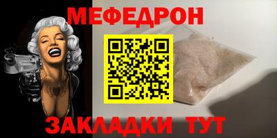 мдпв Беслан
