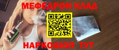 прущая мука Бийск